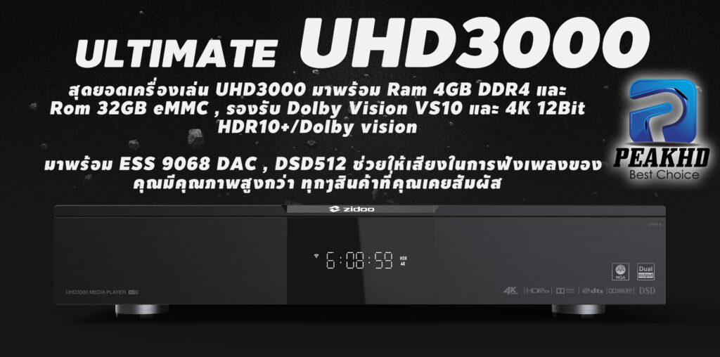 A-THAI-ZIDOOUHD3000_01