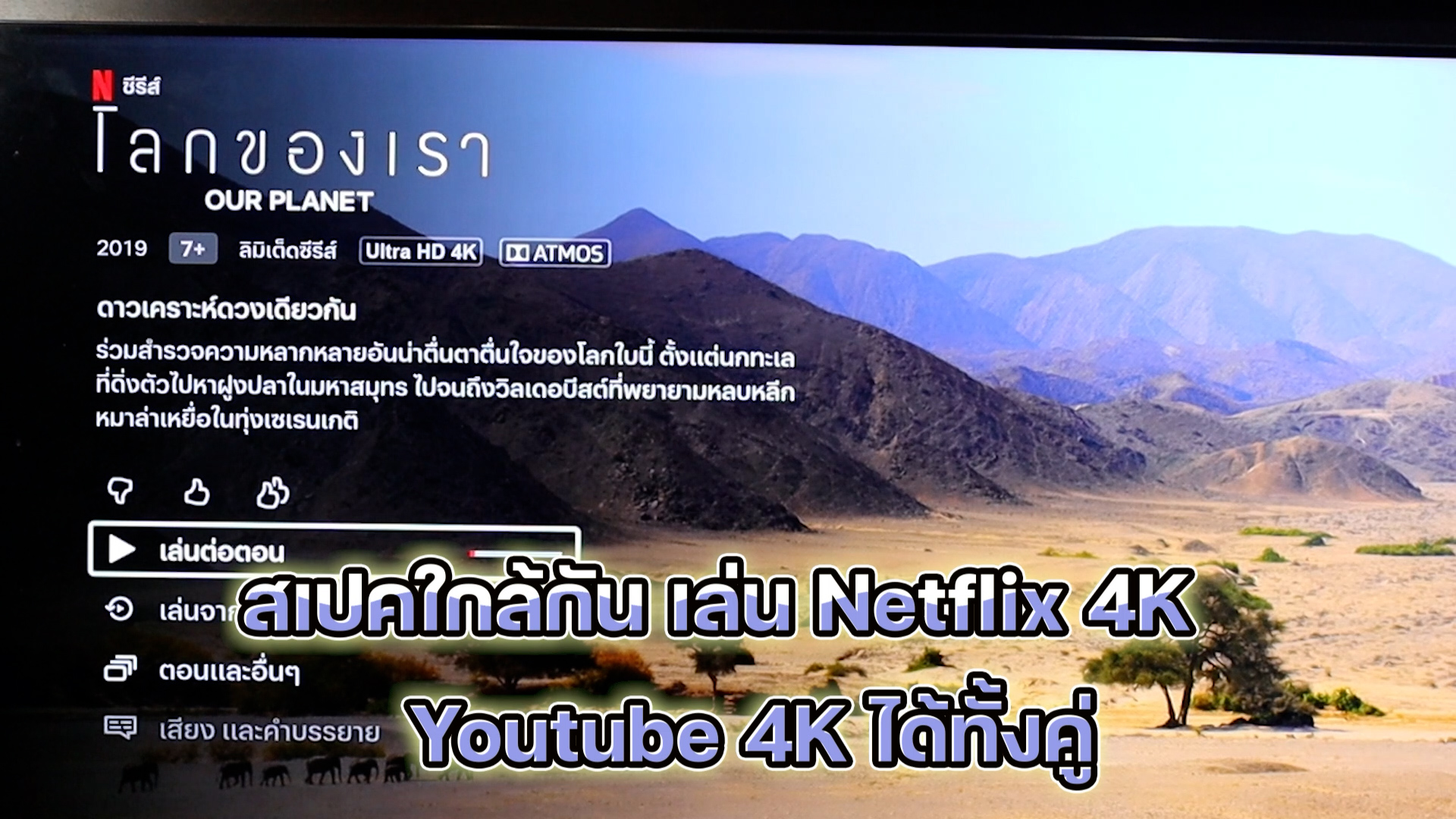 Mecool KM2 PLUS vs KM2.mp4.00_01_43_21.Still002