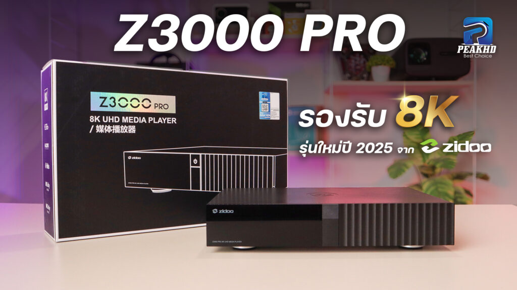 01-Thumbnail_Youtube_review_Zidoo-Z3000-Pro